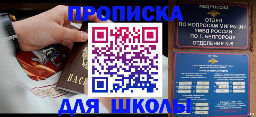 пропишу в квартире в Тетюшах