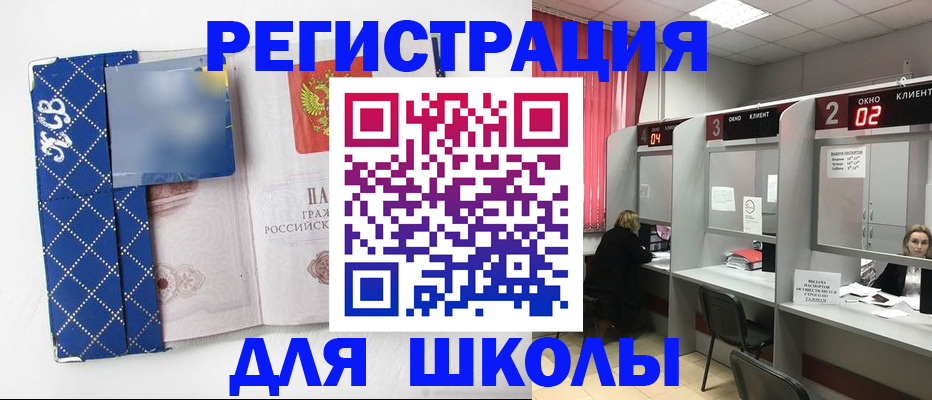 временная регистрация 2025 в Тетюшах