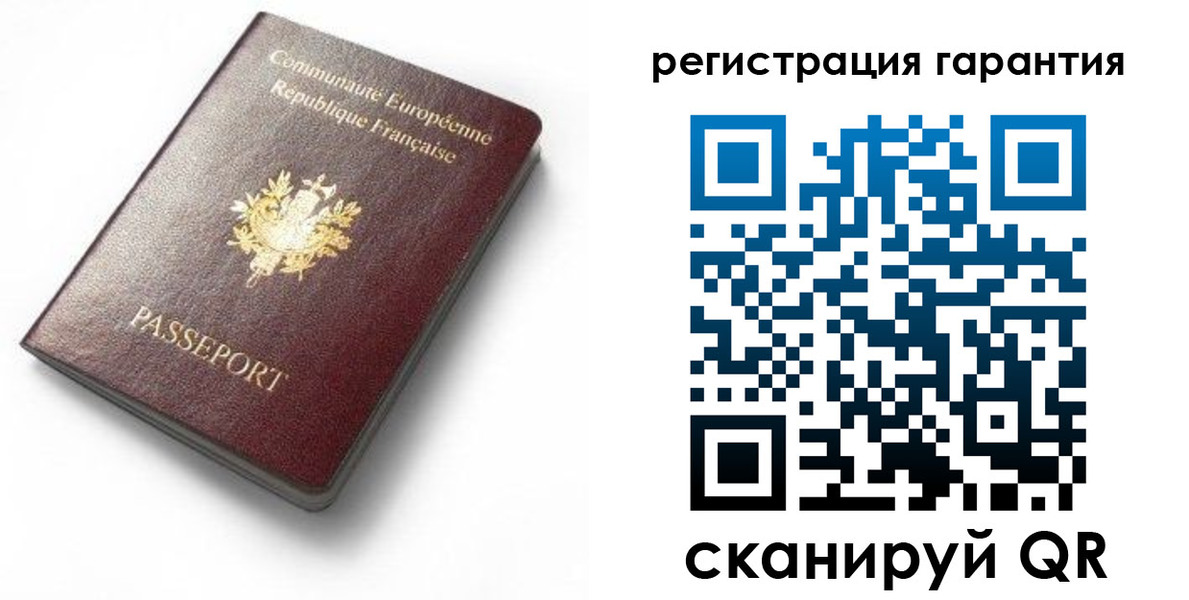 временная регистрация гарантия в Тетюшах