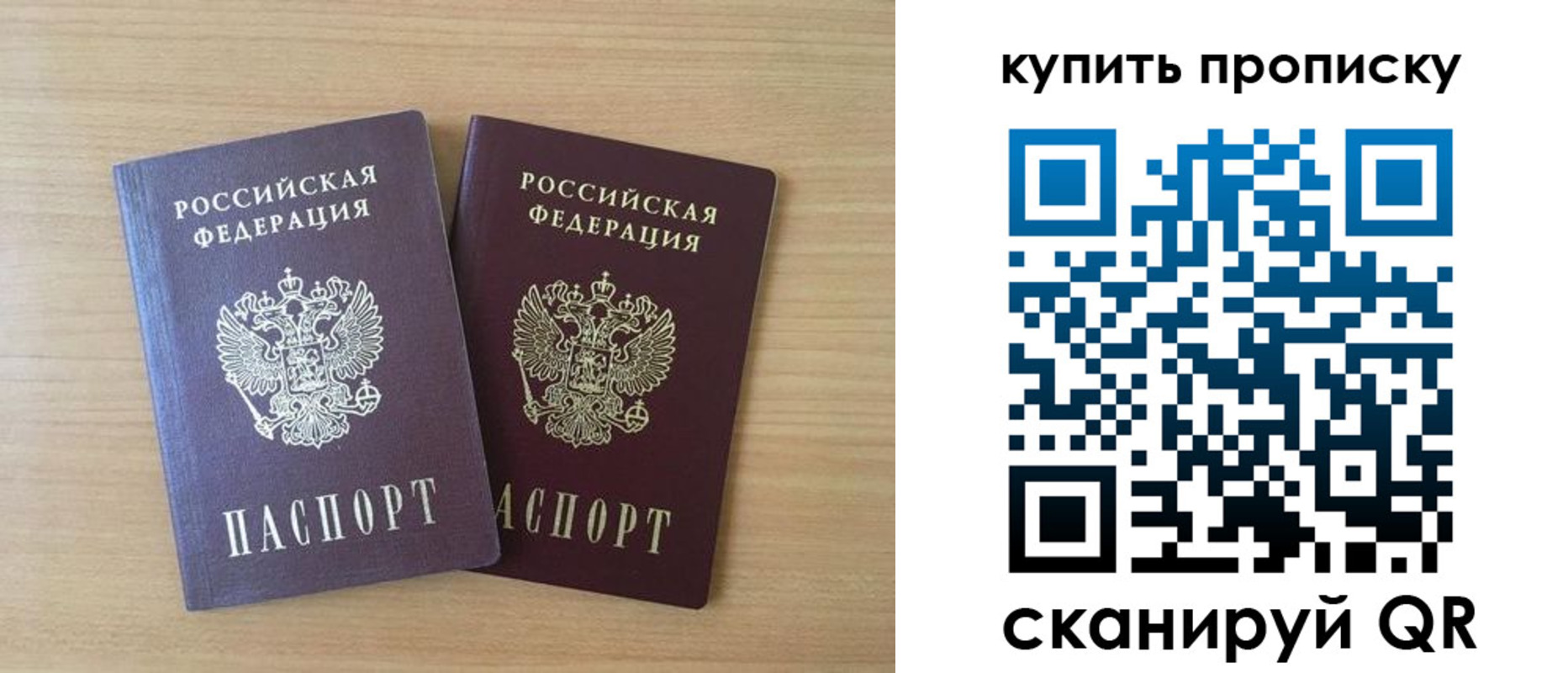временная регистрация гарантия в Тетюшах