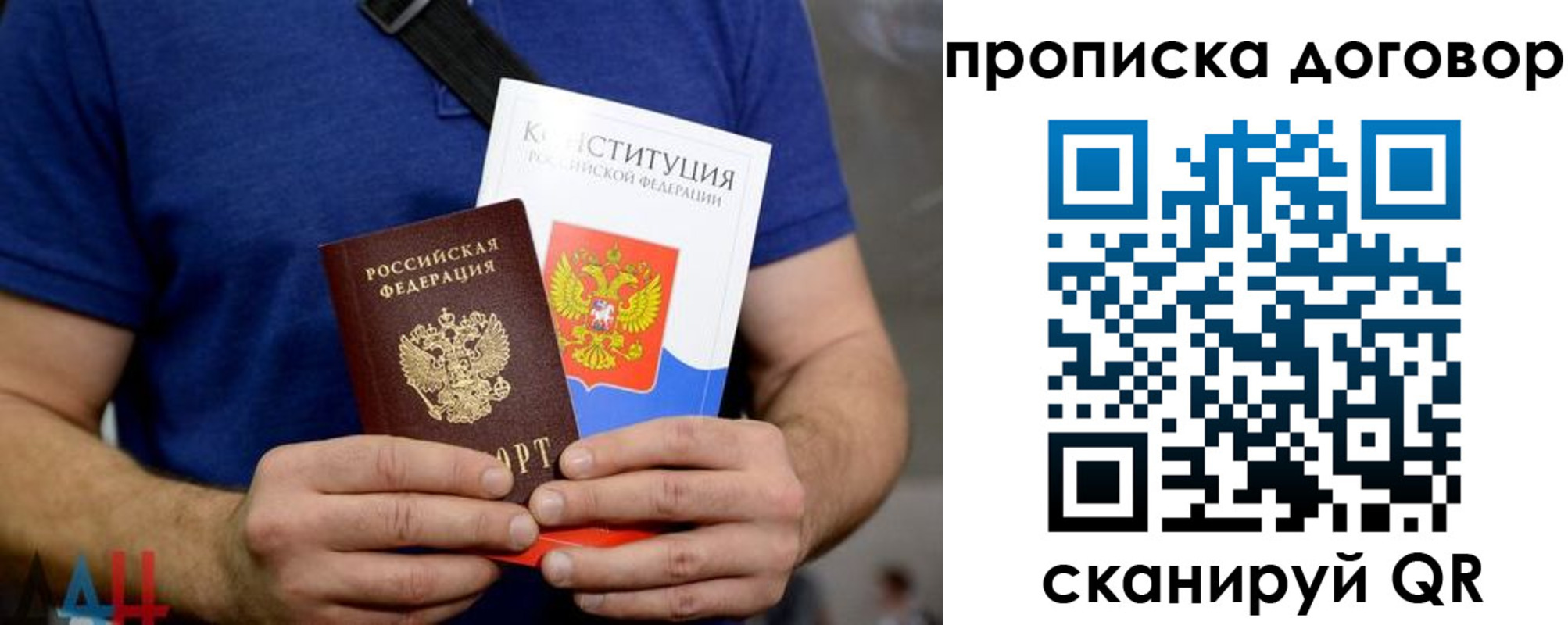 миграционный учет в Тетюшах