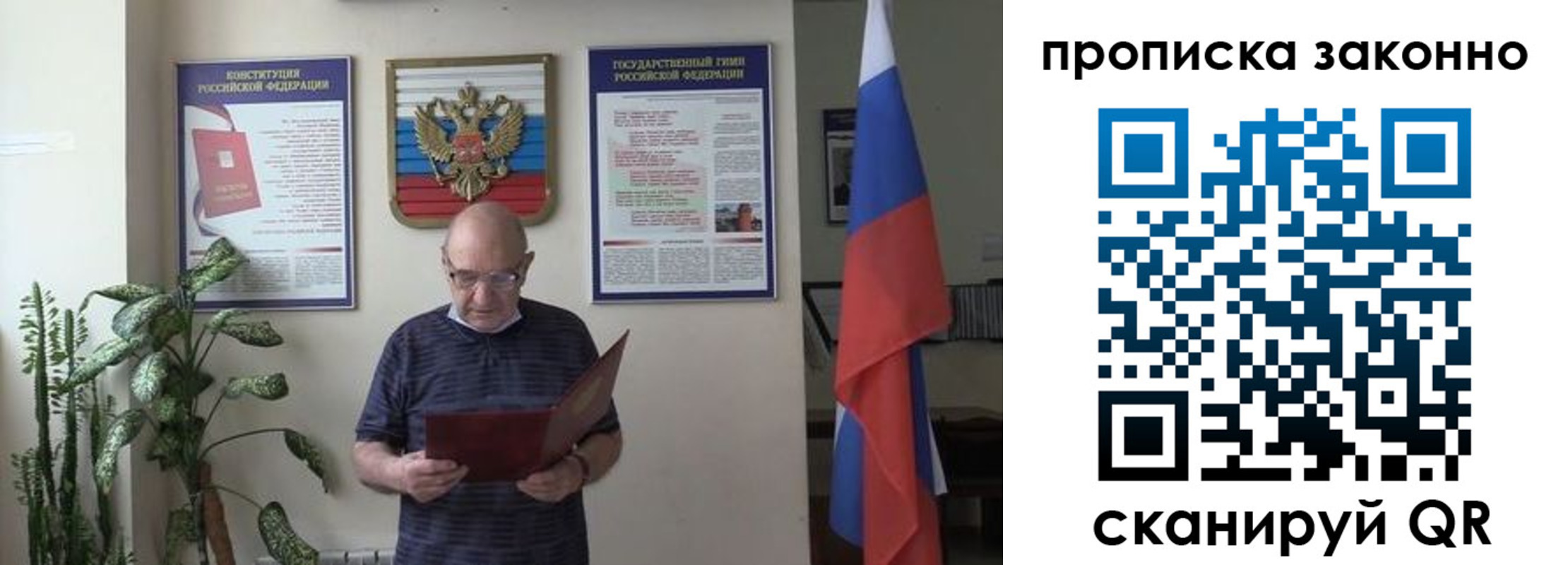 прописка ребенка в Тетюшах