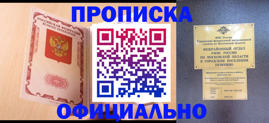 миграционный учет в Тетюшах