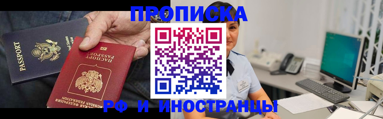 временная регистрация адрес в Тетюшах